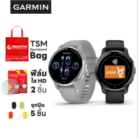 Garmin VENU 2 Series (Venu 2 / Venu 2S) (ฟรี! ฟิล์มใส 2 ชิ้น + จุกปิด 5 ชิ้น + TSM Spunbond Bag)【ประกันศูนย์ไทย 1 ปี】สมาร์ทวอทช์ GPS ออกกำลังกาย รุ่นใหม่