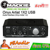 【การันตีของแท้ 100%】MACKIE Onyx Artist 1-2 Audio ออดิโออินเตอร์เฟส คุณภาพสูง ใช้งานง่าย Records up to 24-Bit / 192 kHz ของแท้