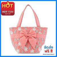 ไม่ได้รับสินค้ายินดีคืนเงิน กระเป๋าถือ Bunny Printed Quilted Ribbon สำหรับผู้หญิงและผุ้ชายถือไปทำงาน ไปเที่ยว ใส่สิ่งกล่องอาหารข้าวของ ทรงสวยไม่มีหลุดเทรน