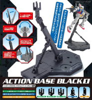 ACTION BASE 1 BLACK ฐานตั้งหุ่น สีดำ (ใช้กับ MG,RG,HG ตัวใหญ่)