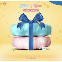 Zikir PILLOW BY BABY PIAN [[ส่งด่วน]]TH