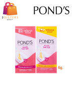 (แบบซองฉีก) Ponds พอนด์ส ไบรท์ บิวตี้ เซรั่ม เดย์ ครีม 6g.