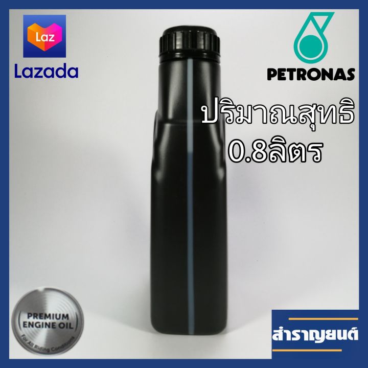 น้ำมันเครื่อง4tปีโตรนาศ-สปรินต้า-f100-sae40-สำหรับมอเตอร์ไซค์4จังหวะ-0-8ลิตร-petronas-sprinta-f100-sae40-premium-engine-oil