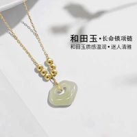 [COD] Xinjiang Hetian Pendant Longevity Lock Chalcedony Necklace An Buckle Jewelry Internet