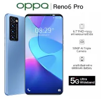 oqqo reno6 pro 7.5นิ้ว โทรคัพท์มือถือ 5G 12GB +512GB หน่วยความจำแฟลชแบบเต็มหน้าจอรองรับลายนิ้วมือสมาร์ทโฟน Face Unlock สเปคแท้ราคาถูก กล้อง HD โทรศัพท์ถูกๆ