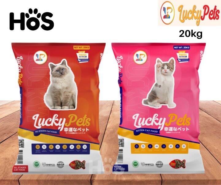 Lucky Pets Cat & Kitten Dry Food 20kg (Tuna Flavor) | Lazada PH