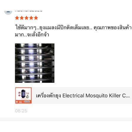 ส่งฟรี-เครื่องไล่ยุง-เครื่องดักยุง-ที่ดักยุง-ที่ไล่ยุง-เครื่องไล่ยุงไฟฟ้า-เครื่องกำจัดยุง-เครื่องดักยุงไฟฟ้า-ที่ไล่ยุงไฟฟ้า