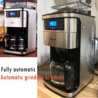 【คลังสินค้าพร้อม】Smart เครื่องชงกาแฟอเมริกันอัตโนมัติเต็มรูปแบบ/เครื่องบดกาแฟแบบหยดพร้อมหม้อแก้ว/ตัวกรอง/ช้อนตวง Cappuccino Latte Maker