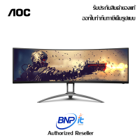 AOC AGON Premium Gaming Curved Monitor Size 49 Inch 5K DQHD VA Panel Model AG493UCX เอโอซี จอเกมมิ่งมอนิเตอร์ รับประกัน 3 ปี