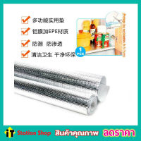 ALUMINIUM CUPBOARD SHEET แผ่นรองกันเลอะอลูมิเนียม แผ่นรองกันคราบน้ำมันกันชื้น ขนาด 60x200cm แผ่นรองครัว แผ่นรองในครัว แผ่นปูห้องครัว