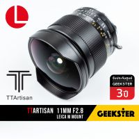 New ⭐️ TTArtisan 11 mm f2.8 Leica M Fisheye สำหรับกล้อง LEICA SL / TL / CL / S1 / S1H / FP / Lumix S1 / S1H / L Mount ( 7Artisans 11 mm 2.8 ไลก้า Fullframe ) ( เลนส์มือหมุน ) ( TTArtisans Full Frame Lens 11mm f 2.8 ) ( เลนส์ ฟูลเฟรม ) ( Geekster )