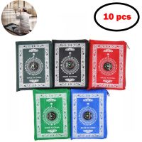 【CC】卐  10pcs Muslim Prayer Rug with Compass Mats tapis de priere islam