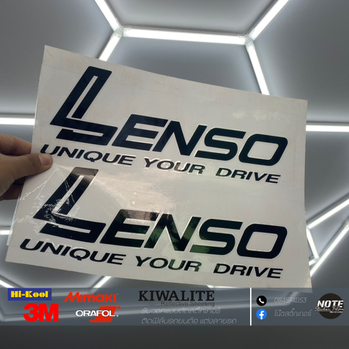 สติ๊กเกอร์lenso-1คู่ติดกระบะท้าย