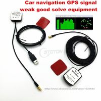 ❄♞ External gps antenna amplifier to solve car navigation GPSweak signala GPS receiving antenna and transmitting module in vehicle