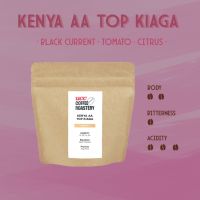 UCC KENYA AA TOP KIAGA COFFEE 100g. (coffee bean)