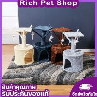 Rich Pet คอนโดแมว คอนโดแมว1ชั้น คอนโดแมวถูกๆ ที่ลับเล็บแมว cat บ้านแมว ของเล่นแมว บ้านแมวมินิ ที่ฝนเล็บแมว ผ้ากำมะหยี่ (พร้อมส่ง)✅