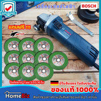 BOSCH เครื่องเจียร์ไฟฟ้าบอช 4 นิ้ว รุ่น GWS060 (670W)  (สวิตท์ข้าง) + แถมฟรี!! ใบตัดGTO (สีเขียว) 10 ใบ เครื่องเจียร์ เครื่องขัดเหล็ก ลูกหมู 4 นิ้ว