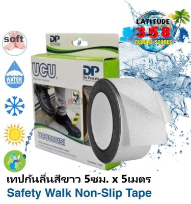 เทปกันลื่น ขนาด 5ซม. x 5เมตร White UCU