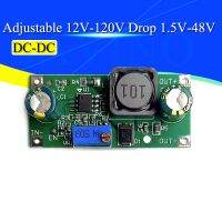 hot☒  DC-DC 12V-120V Drop 1.5V-48V Adjustable Step-down Module Electric 84V60V48V24V12V5V