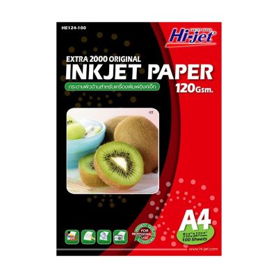 Hi-jet กระดาษอิงค์เจ็ท ผิวด้านA4-120 แกรม*A4*HE124-100(100แผ่น)