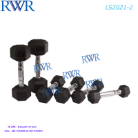 RWR ส่งฟรี ดัมเบลล์ยางหกเหลี่ยม 2 กก. รุ่น  LS2021-2