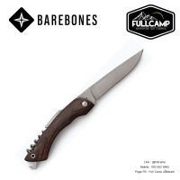 Barebones Folding Picnic Knife มีดพับ มีดพกพา มีที่เปิดขวดไวน์