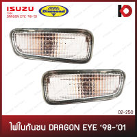 ไฟในกันชน ISUZU TFR / DRAGON EYE ปี 1998 - 2001 อีซูซุ ดราก้อนอาย พร้อมขั้วและหลอด ตราเพชร (DIAMOND)