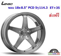 แม็ก เลนโซ่ ProjectD D-1Forged ขอบ 18x8.5" 5รู114.3 ET+35 BRCGA