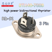 ไทริสเตอร์แบบสองทิศทาง BTA40-700B เคลือบสีทองไทริสเตอร์พลังงานสูง