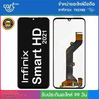 อะไหล่จอแท้ ของ Infinix สำหรับรุ่น Smart HD 2021 //แถมฟิล์มกระจก+ชุดไขควง ประกันศูนย์ไทย 3 เดือน