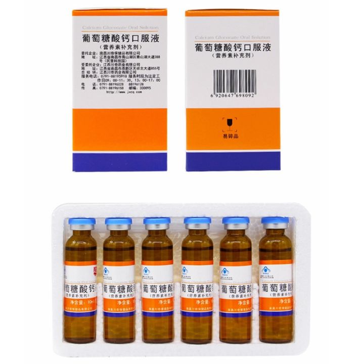 Calcium Gluconate Oral Liquid 10ml 12 Calcium Supplement Lazada PH   9d1d292455b68b2ee417861bad8b9def  Webp 720x720q80 