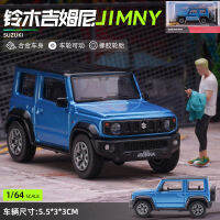 1/64 SUZUKI JIMNY Sierra ของเล่นรถ Diecast สำหรับเด็กผู้ชายของขวัญวันเกิด Kids Toys คอลเลกชันรถ