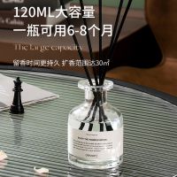 No fire aromatherapy lasting fragrant household bathroom toilet inside the bedroom gardenia incense room home furnishing articles（Normal shipment）