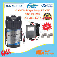 Fastpure Uni pure ปั๊มอัดเข้า RO 85 100 200 GPD Pump ปั้มอัดเมมเบรน ปั้มตู้น้ำ ปั้มพ่นหมอก ปั้มตู้น้ำหยอดเหรียญ ปั้มRO ปั้มน้ำ ปั้มผลิตro Fast pure Unipurp