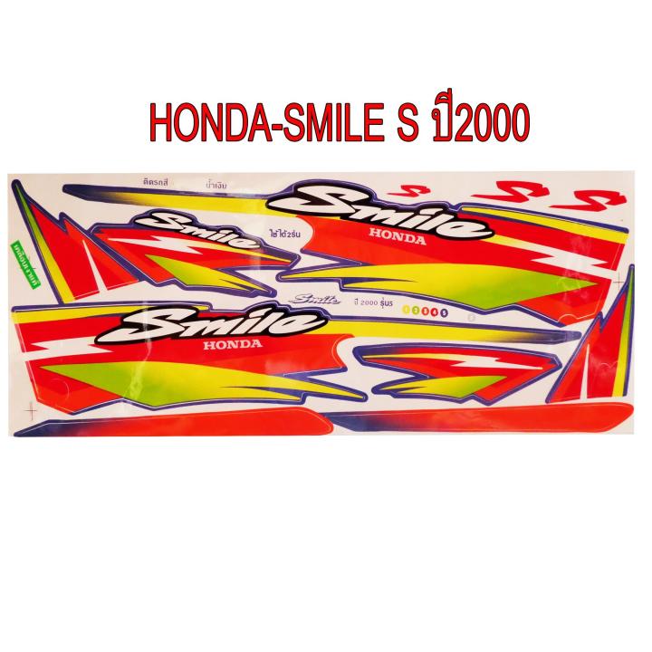 สติ๊กเกอร์ติดรถมอเตอร์ไซด์-สำหรับ-honda-smile-s-ปี2000-สีน้ำเงิน