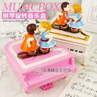 Romantic Couple Piano Music Box Creative Kiss Baby Music Box Home Decoration Holiday Gift