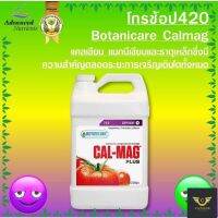 [Ready stcok]⭐⭐⭐⭐Botanicare Calmag cal-mag 1 Liter⭐⭐⭐⭐⭐⭐ส่งฟรี