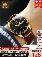 ♝﹉卍 Mechanical automatic watch men really belt authentic designerultra-thin quartz watches men ten big brand