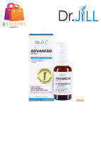 Dr.JiLL Advanced Serum 30 ml 1 ขวด ดร.จิล สูตรใหม่ สุดยอด 3 สารสกัด การันตีรางวัลจากเวทีโลก