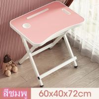 TUO โต๊ะพับ SOTEN โต๊ะทำงาน FOLDING TABLE โต๊ะไม้แท้ มีให้เลือก 4 สี โต๊ะพับอเนกประสงค์  โต๊ะญี่ปุ่น