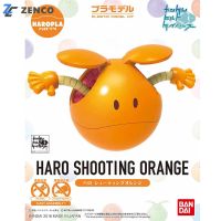 Bandai Haropla Haro Shooting Orange 4549660283768