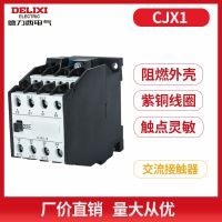 Delixi AC CONTACTOR CJX1-9 22 12 16 220V 380V 36V contactor adapter