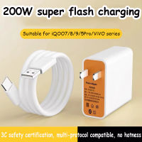 เครื่องชาร์จ HuaWei USB 200W พร้อมสายชาร์จเร็วสำ Super Vooc Flash Charger OPPO  XiaoMi