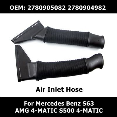 A2780905082 A2780904982 2780905082 2780904982 Air Inlet Hose For Mercedes Benz S63 AMG 4-MATIC S500 4-MATIC Free Shipping