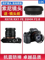 JJC เหมาะสำหรับ Sony LHP-1เลนส์ฮูด RX1 DSC-RX1R RX1R I/ M2กล้องแบล็กการ์ดกล้อง35มม. เลนส์ F2.8ฝาครอบป้องกันอะลูมินัมอัลลอยสีดำ49มม. อุปกรณ์เสริม