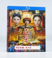 Hougong Zhen Huan Chuan full version high cost performance BD Blu ray DVD HD boxed disc 1080p disc