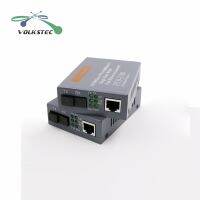 HTB-3100AB Optical Fiber Ethernet Media Converter Single Fiber Converter 25km SC 10/100M 1 Pair