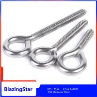 M4 - M10 304 Stainless Steel Sheep Eye  Screw  Closed Hook With Ring Screw ，Lifting Ring  Small Sheep Horn Screw Sheep Eye Bolt Nails Screws Fasteners