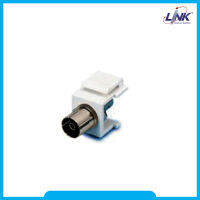 Link US-2207A  TV Socket RJ45 Insert ตัวเมีย TV รุ่นสกรู