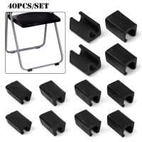 ✴ 40PCS U-type Tube Caps Plastic Office Chair Leg Pads Covers Bumper Damper Stool Foot Anti-front Tilting 8/10/12/14/16/19/25/32mm